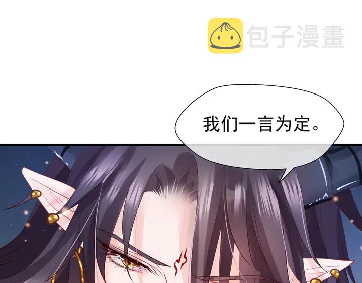 第63话 与子携手48