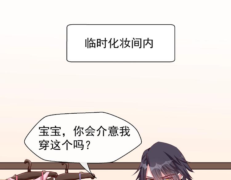 番外 抱个小可爱回家110