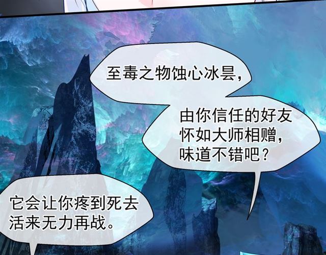 第40话 两只凶兽102