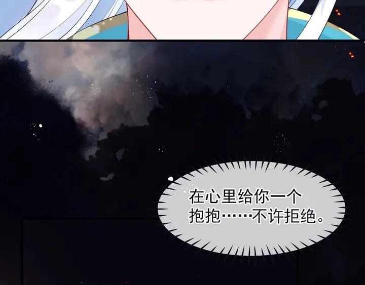 第78话 挽长弓兮射天狼96