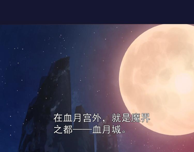 第12话 逃出计划54