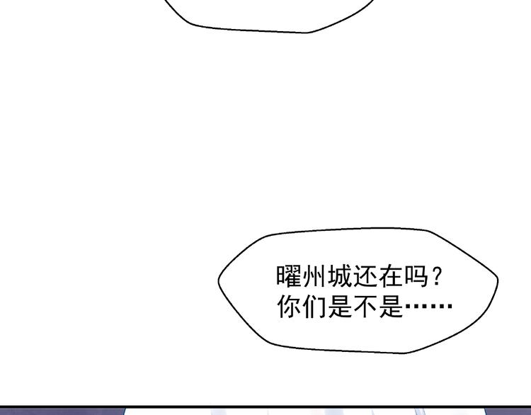 第6话 我要吃了你63