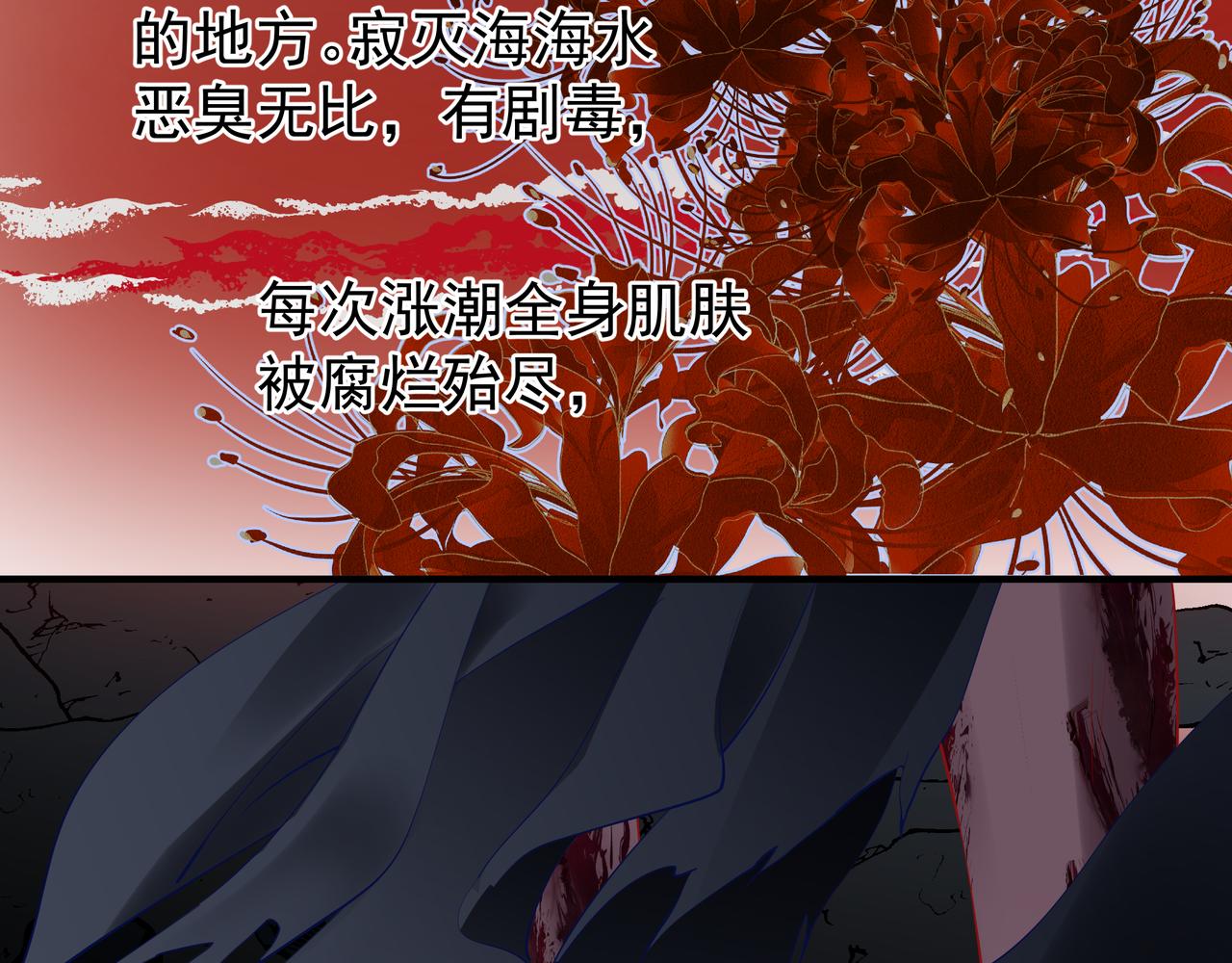 第47话 地狱道50