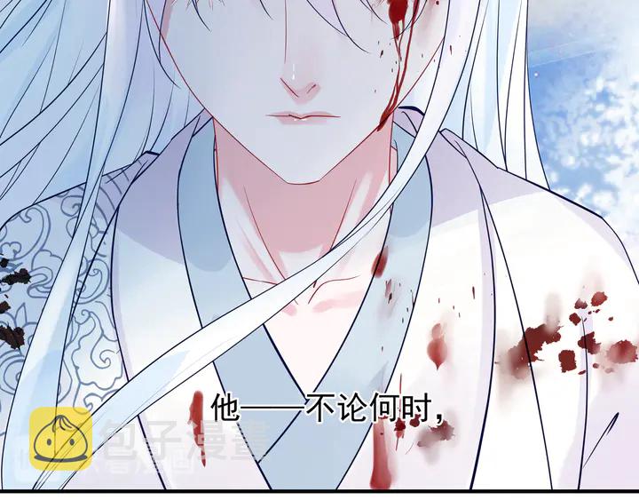 第52话 绝不让你独自承受163