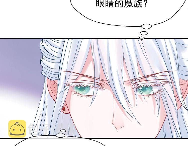 第7话 笼中金丝雀109