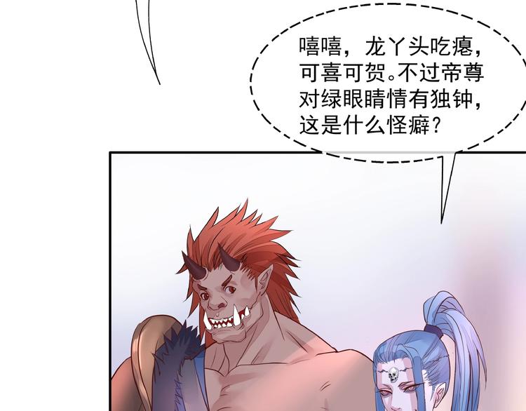 第1话 被迫分开的恋人121