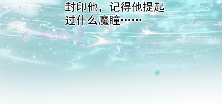 第7话 笼中金丝雀13