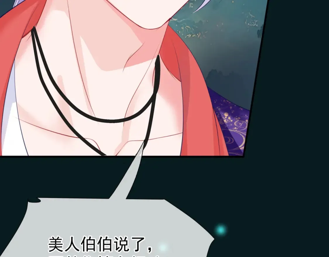 第57话 雨夜残魂81