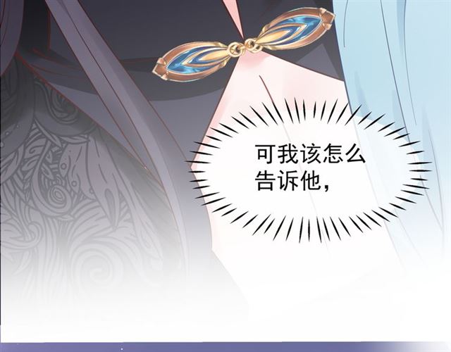 第44话 你是我的魂牵梦萦89