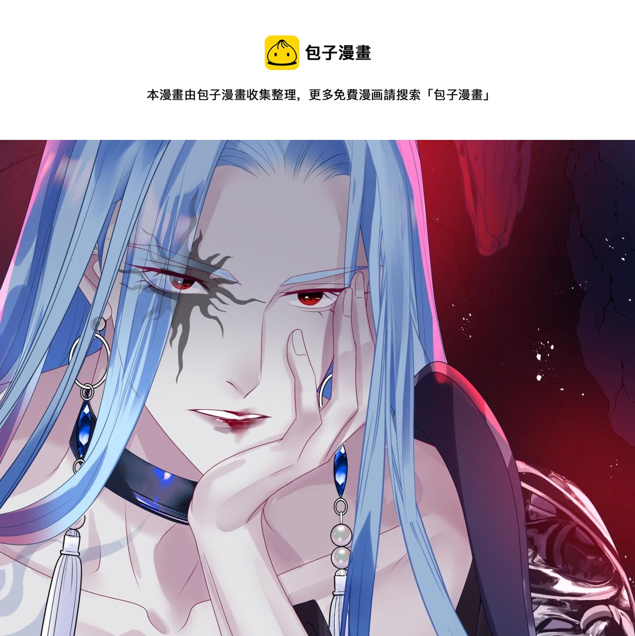 第61话 杀意147