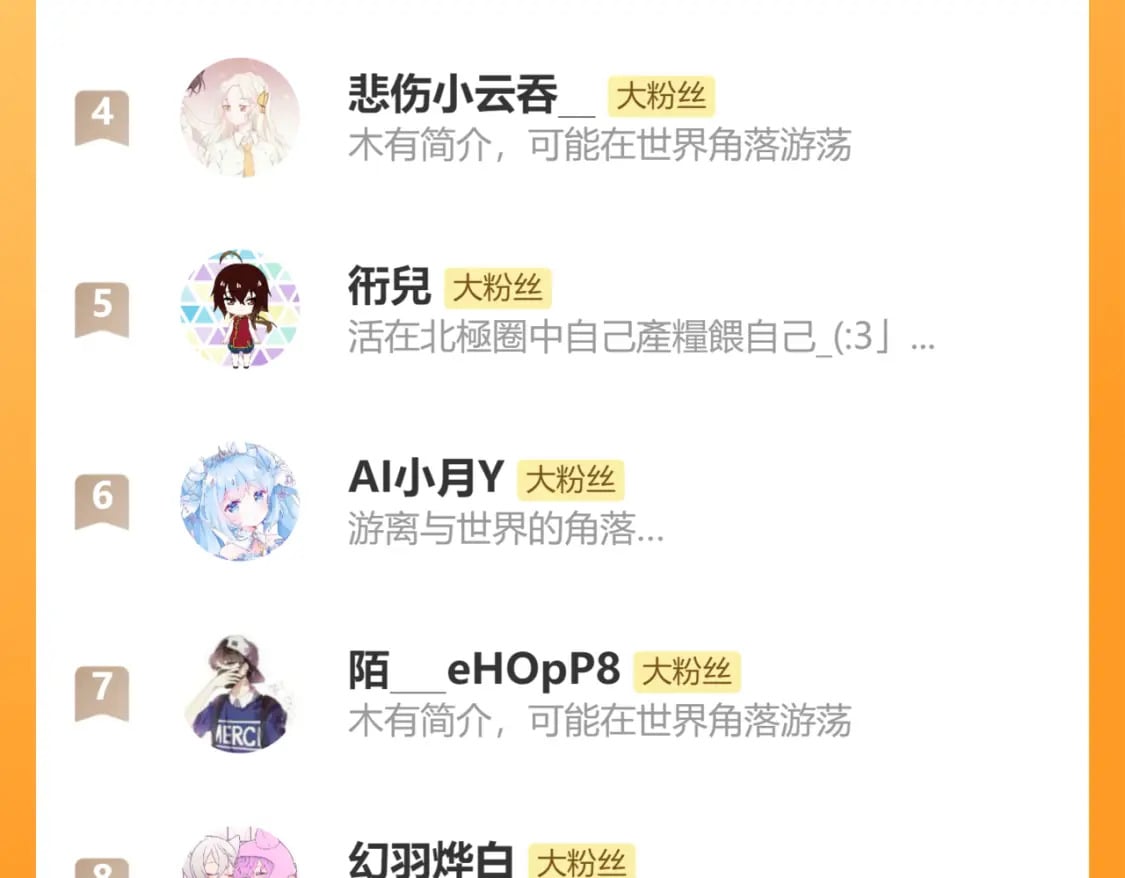 第85话 混账鱼179