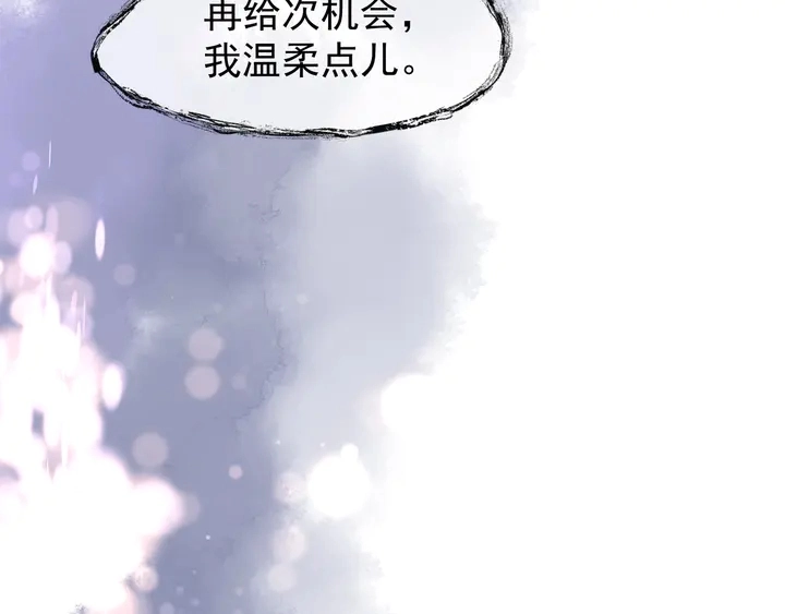 第56话 初试神力99