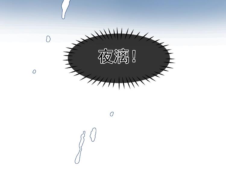第8话 龙族的烦恼179