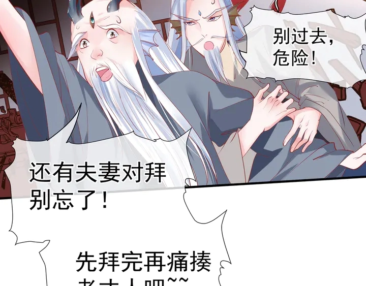 第64话 四凶大战神帝！24