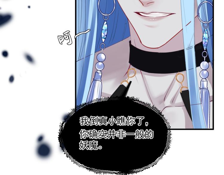 第9话 苏醒123