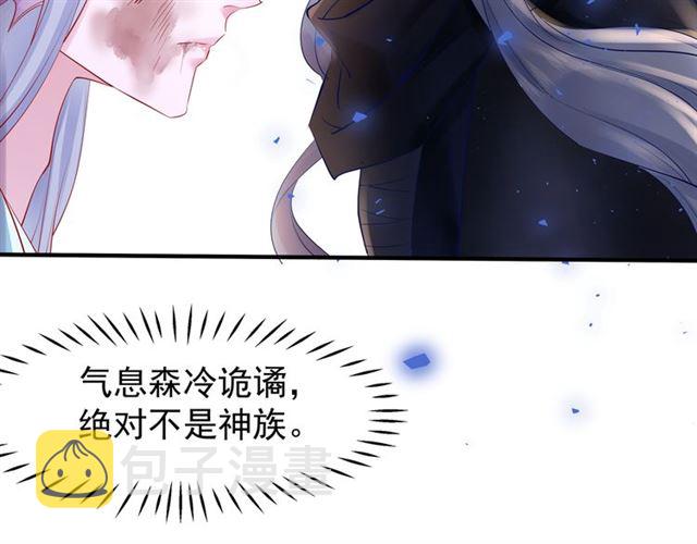 第45话 神帝的隐秘34