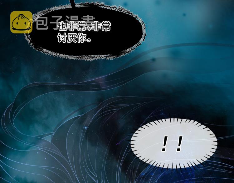 第9话 苏醒86