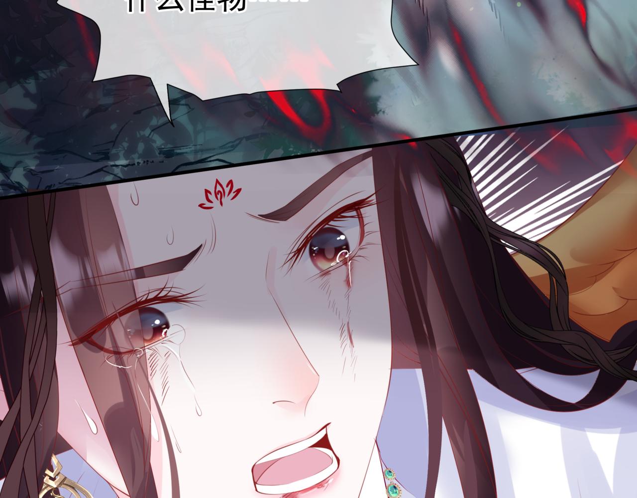 第59话 至暗时刻23