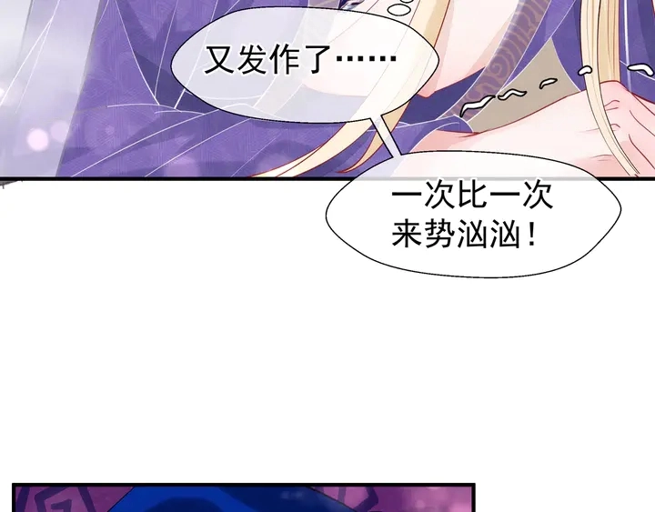 第56话 初试神力80