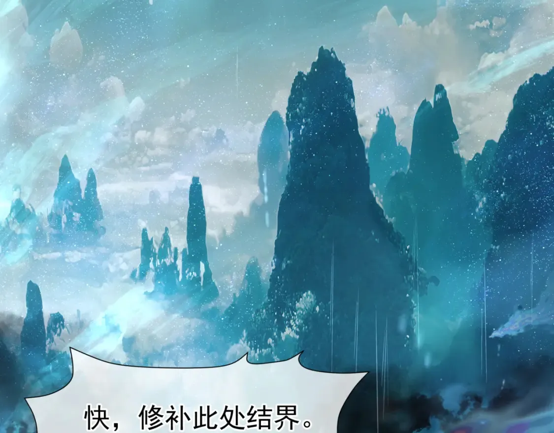 第57话 雨夜残魂6