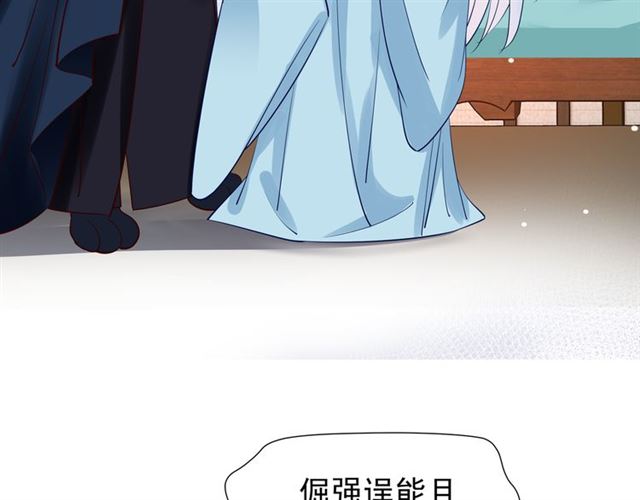 第45话 神帝的隐秘141