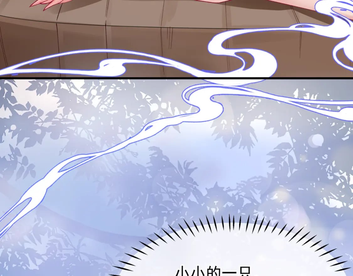 番外3 小狐狸篇\凤凰烛曰篇22