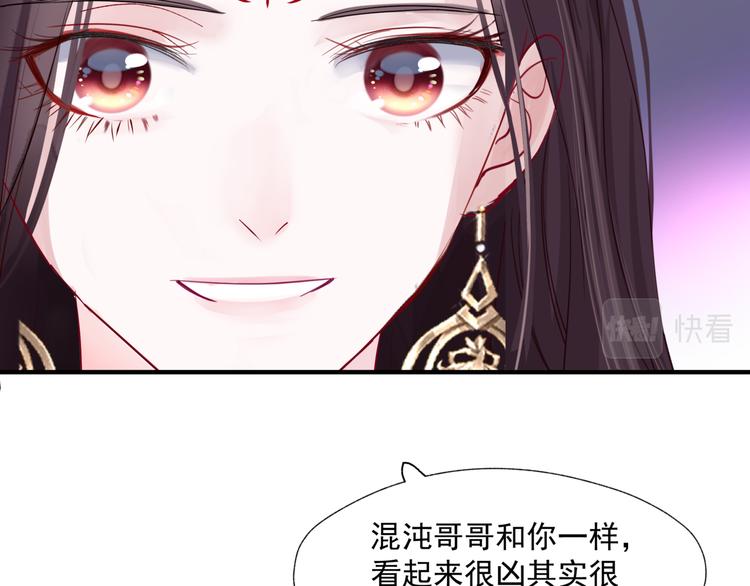 第4话 天降小凤凰88
