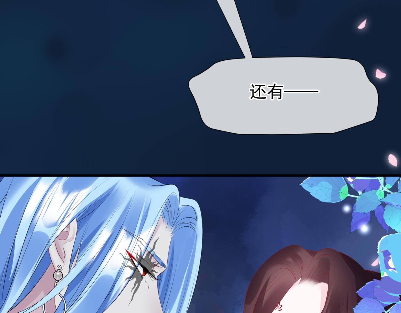 第49话 温柔人间84