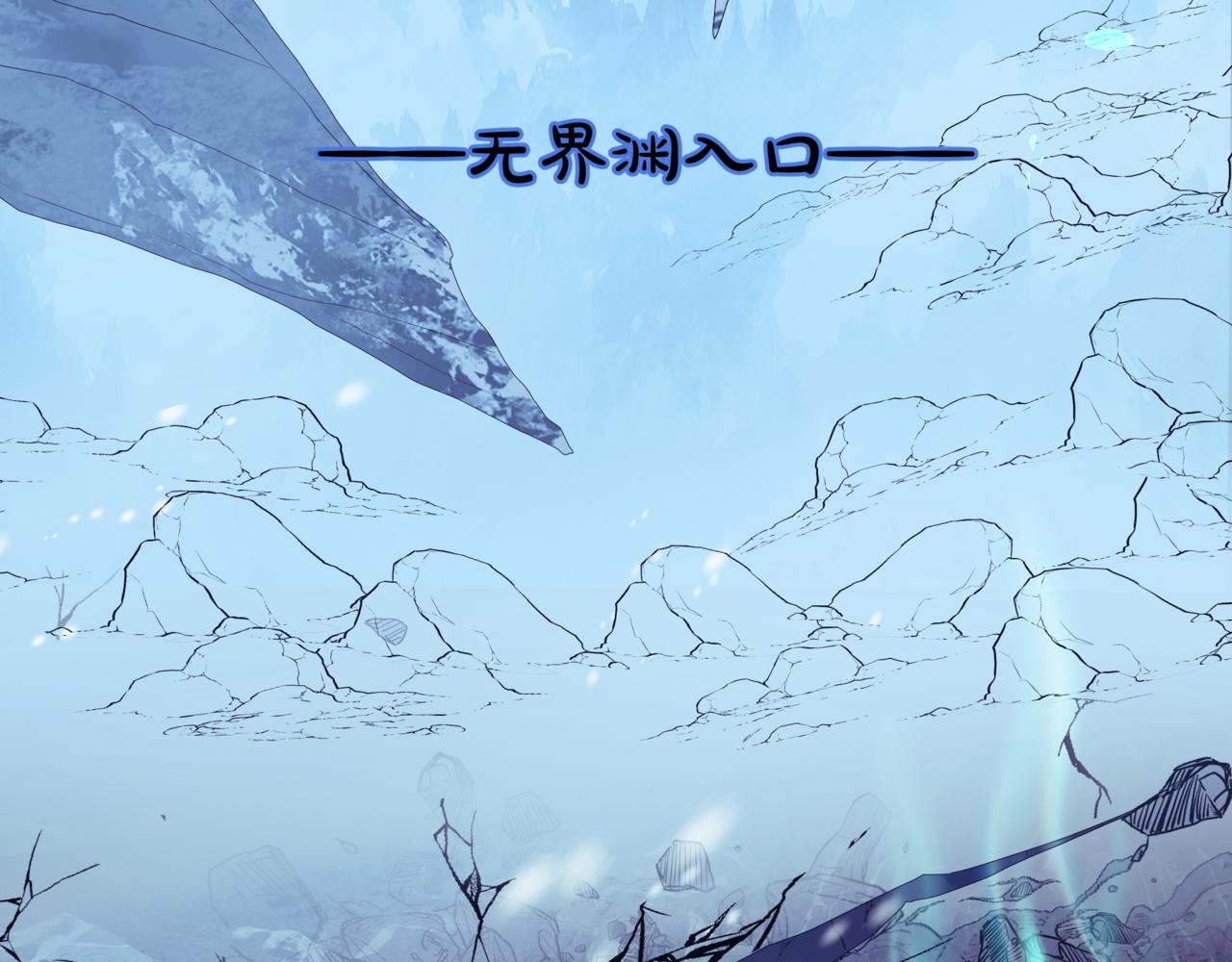 第67话 魔尊vs天道4