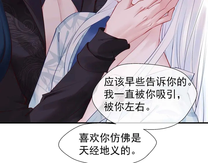 第51话 溯魂阵182