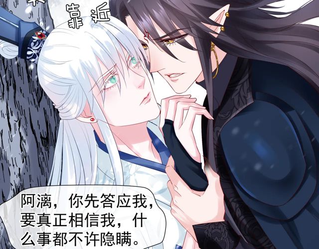 第48话 昆梧山61