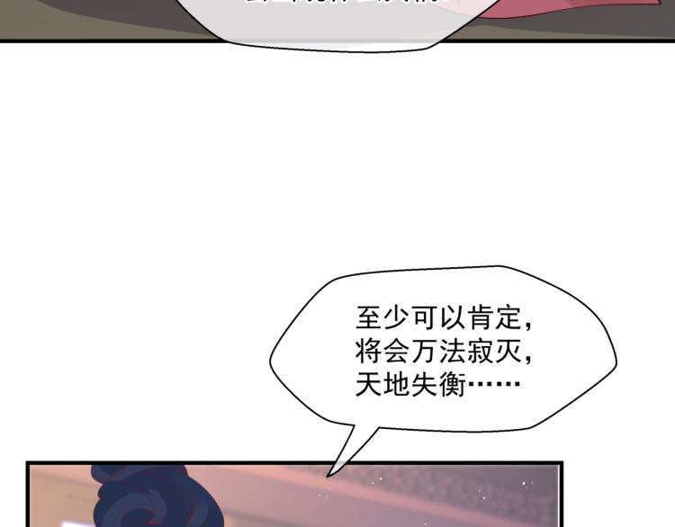 第7话 心碎174