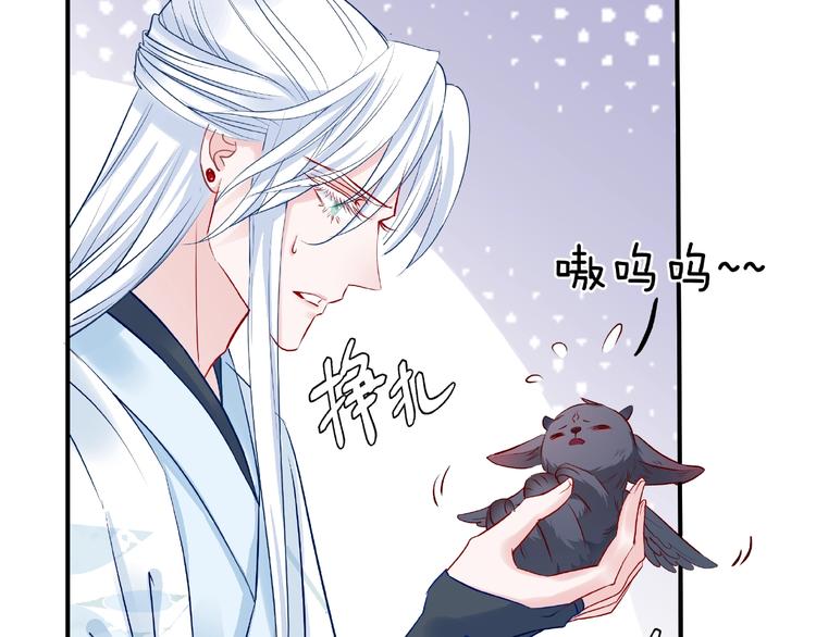 第19话 变成萌宠？94