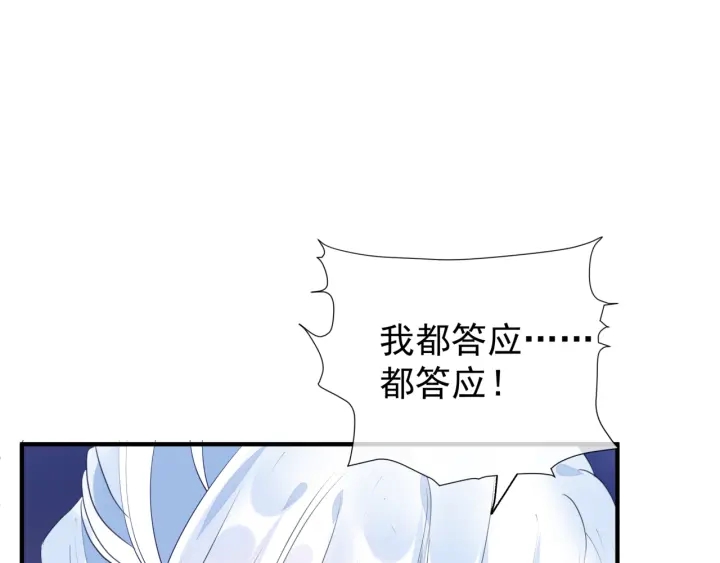 第一季完结篇 问世间情为何物169
