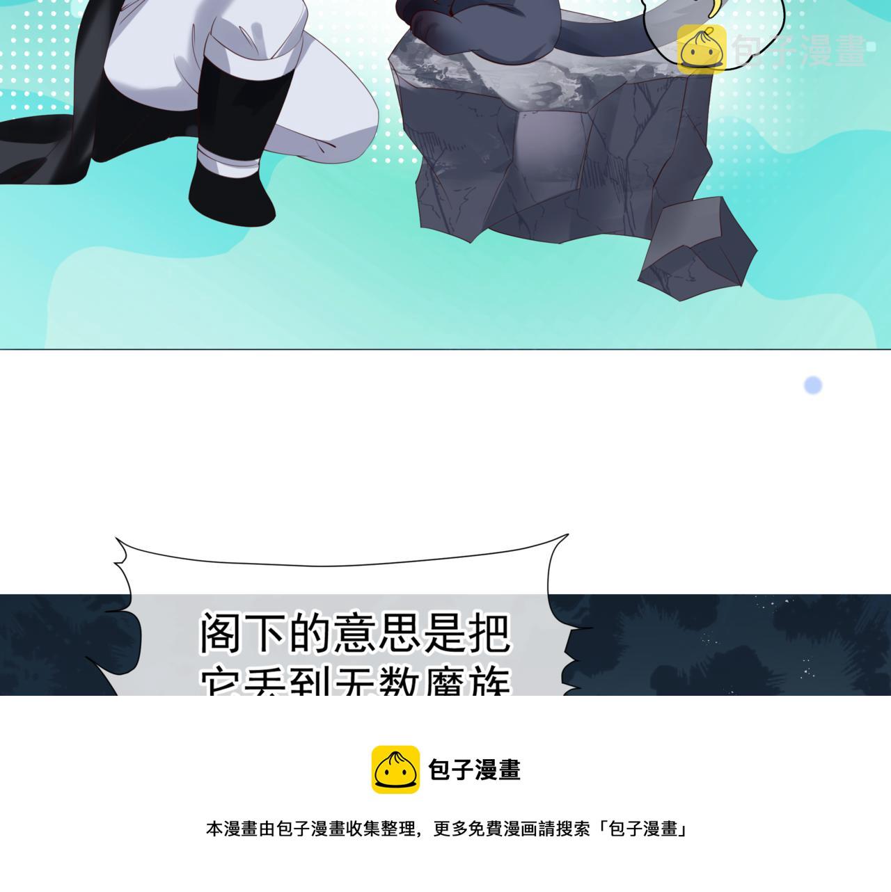 第37话 失陷万魔阵60