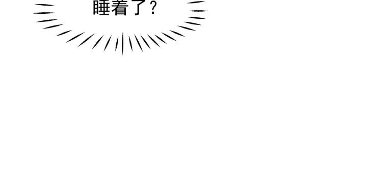 第35话 让我暖你105
