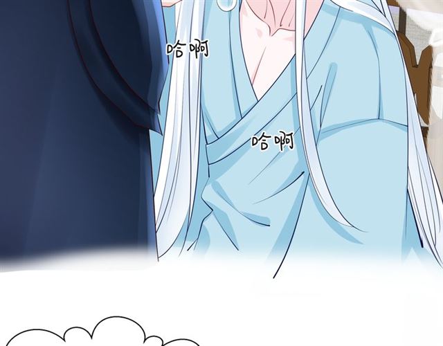 第43话 眼前人是心上人？92