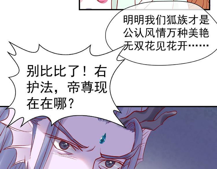 第5话 人质=爱人？79