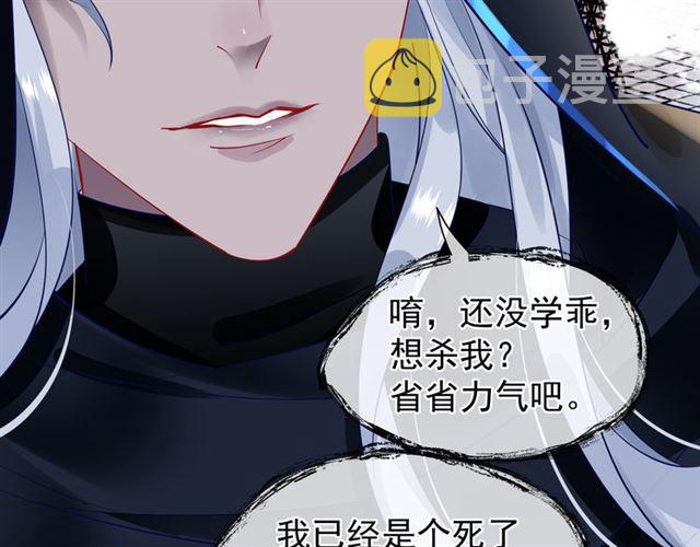 第45话 神帝的隐秘75