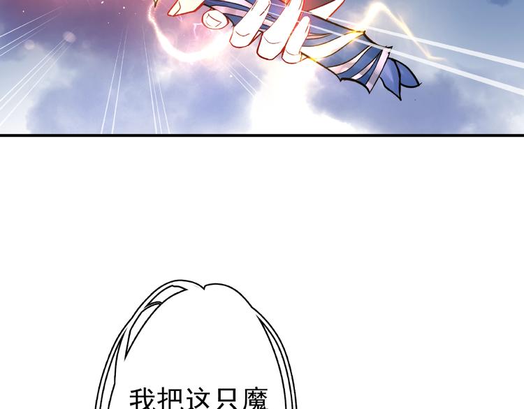 第4话 魔瞳65