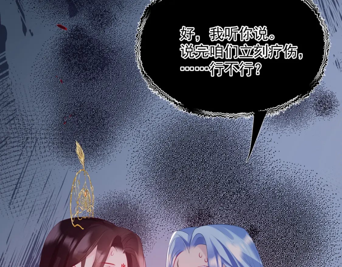第81话 最后的时刻48
