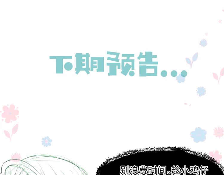 第9话 苏醒171