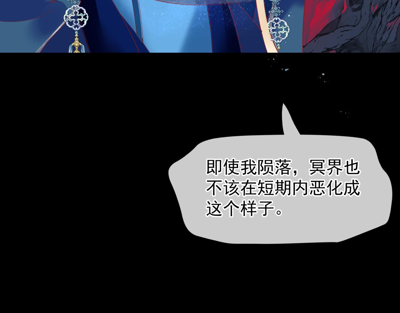 第50话 初探冥界178