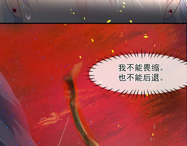 第79话 不退缩！129