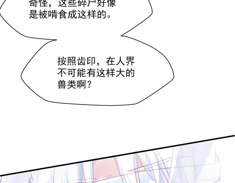 第12话 谁在灯火阑珊处118