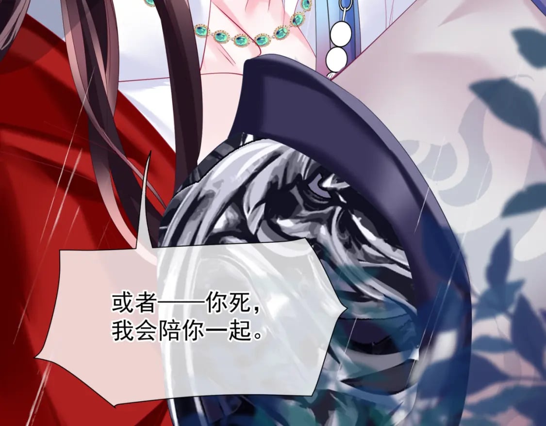 第74话 无法与你共存97
