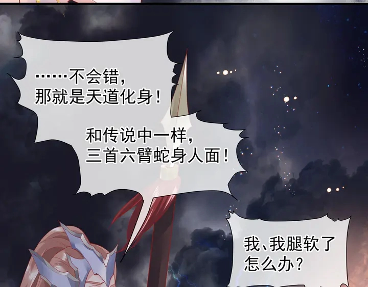 第61话 兄弟反目6