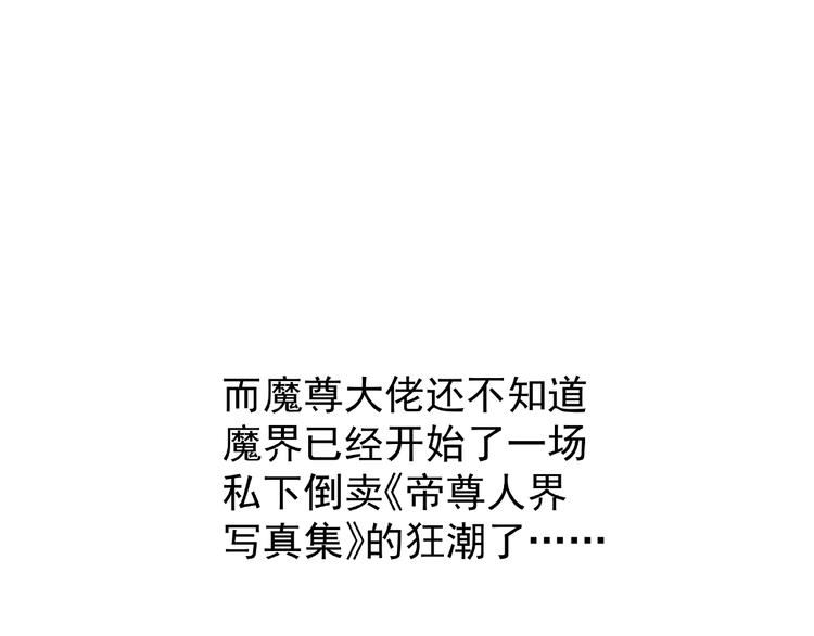 番外 抱个小可爱回家120