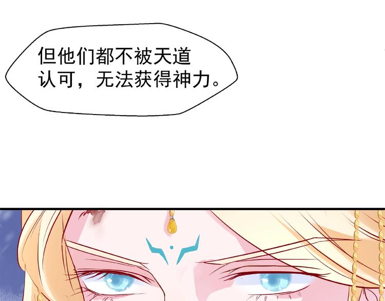 第27话 成为春神55