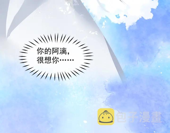 第一季完结篇 问世间情为何物252